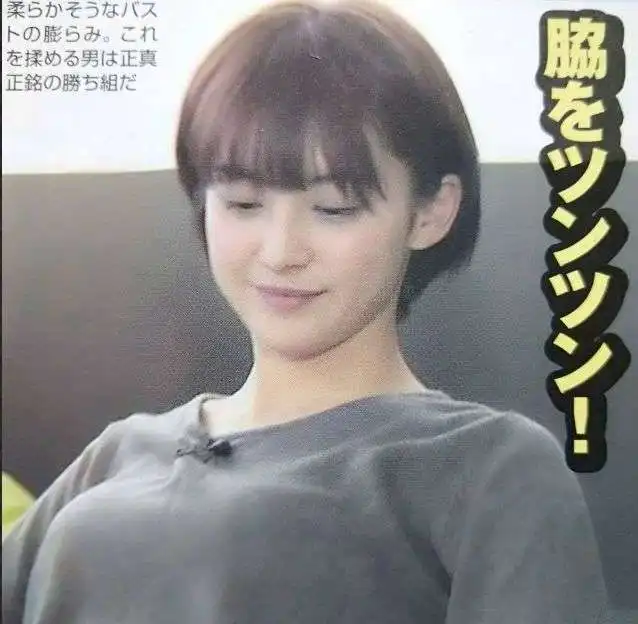 宮司愛海,カップ,D,巨乳,ニット,画像,スタイル,サイズ